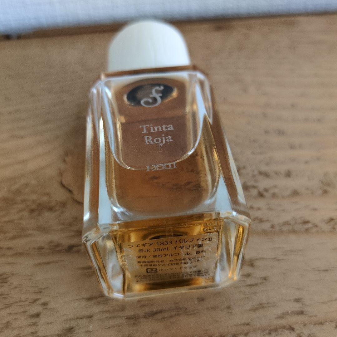 フエギア　ティンタロハ30ml I-XXII
