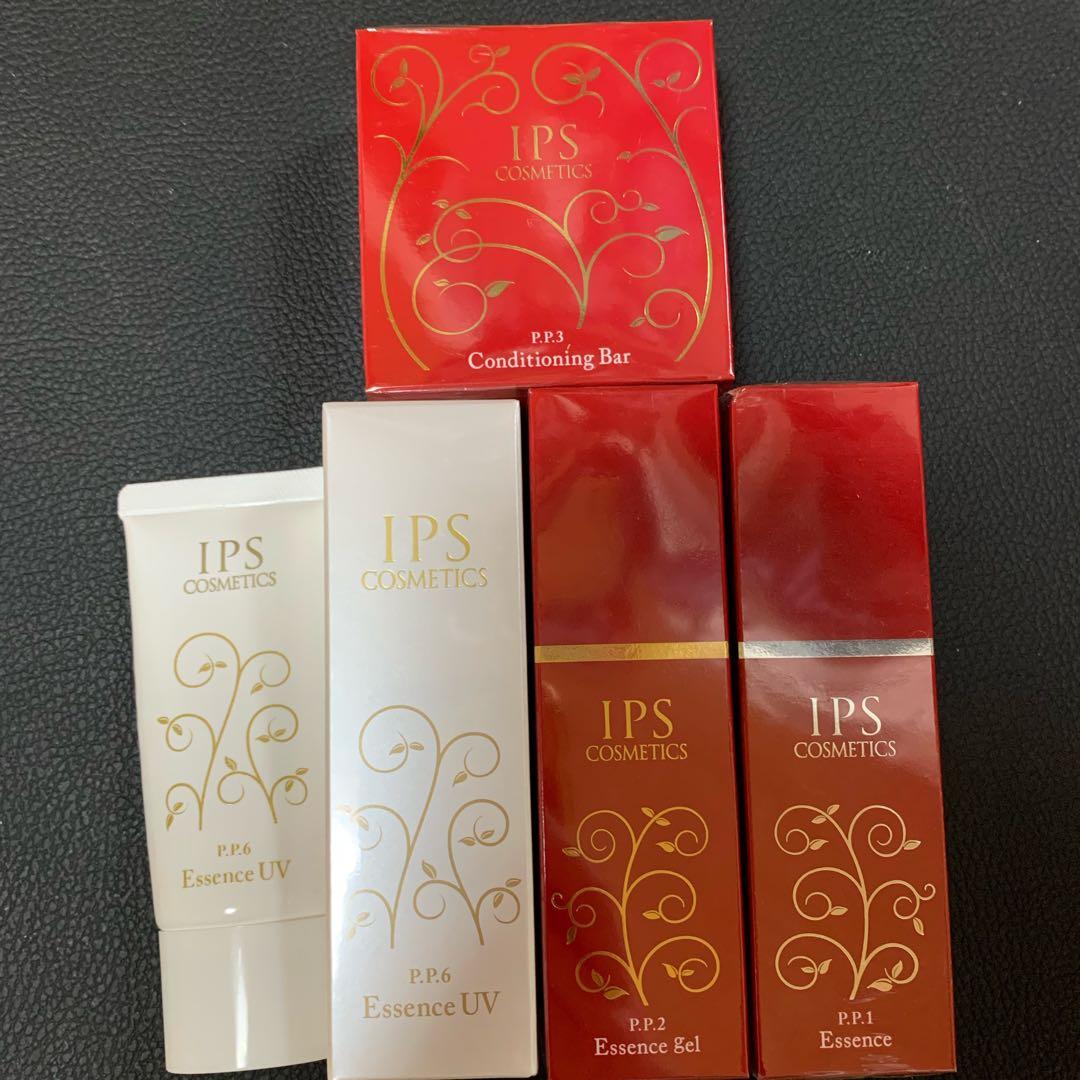 新品　ipsコスメティックス　PP1、2、3、6セット（１１／１５まで限定）
