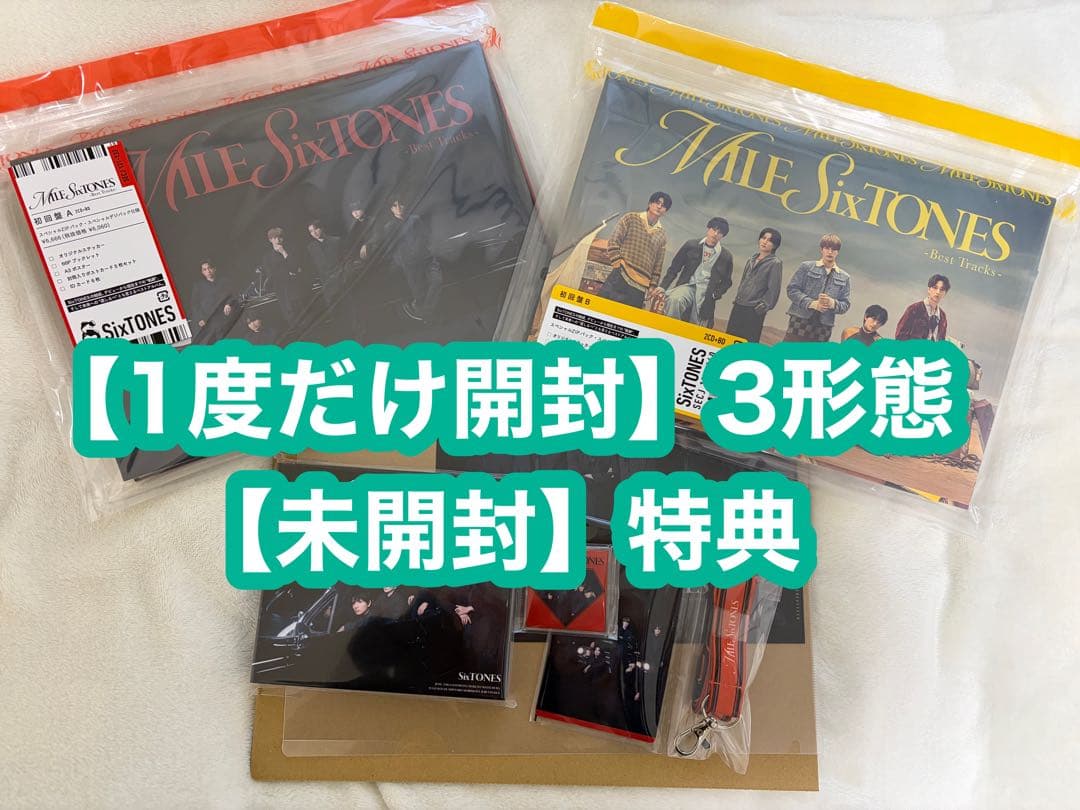 MILESixTONES Best Tracks 3形態 Blu-ray 特典付