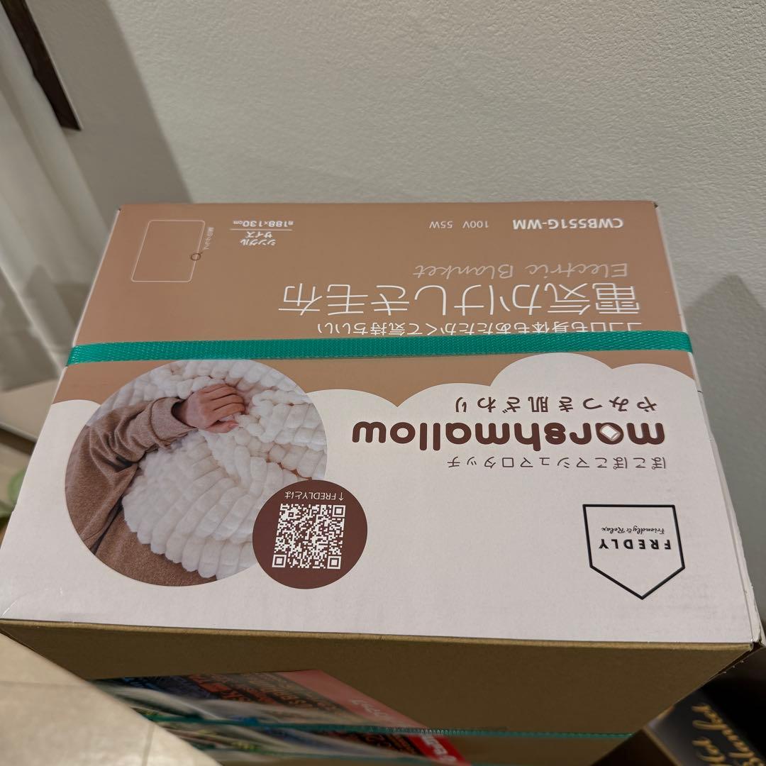 【新品】KODEN 電気毛布 ホワイト 180×130cm