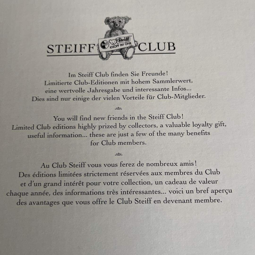 シュタイフ パディントンベア レインコート 28cm さらぽん