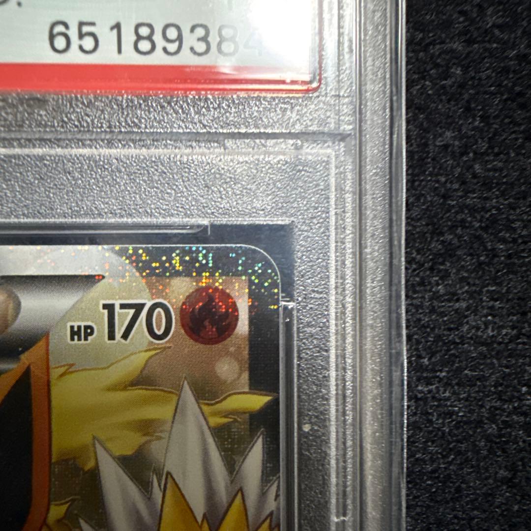 PSA10 ブースターEX RR CP3 ポケキュンコレクション 007/032