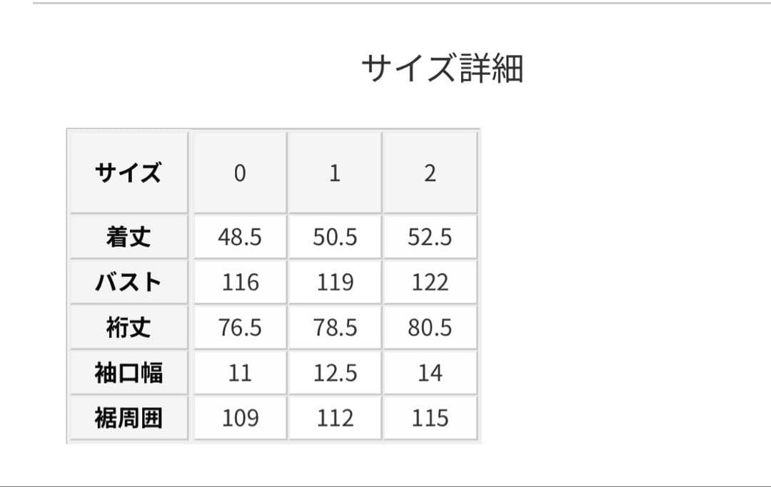 STUNNING LURE フェイクファーブルゾン