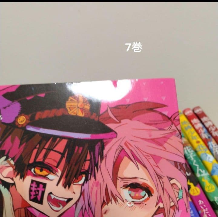 【最新25巻含む】地縛少年花子くん1 ～25巻　全巻セット　アニメ化