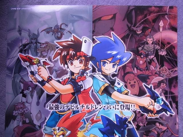 未使用品　非売品　ポスター　真・女神転生デビルチルドレン　ゲームボーイアドバンス