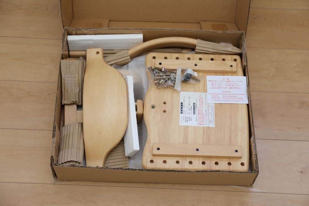 yamatoya すくすくローチェア ナチュラル