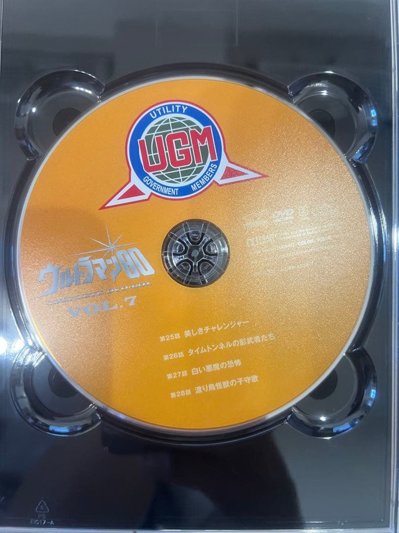 ウルトラマン80 COMPLETE DVD-BOX〈14枚組〉　中古