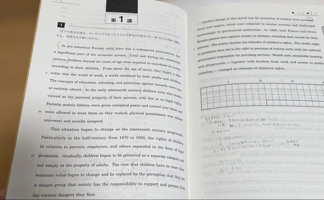 駿台　大学受験　英語　ドラゴンイングリッシュ　テキスト２冊　解答・解説プリント