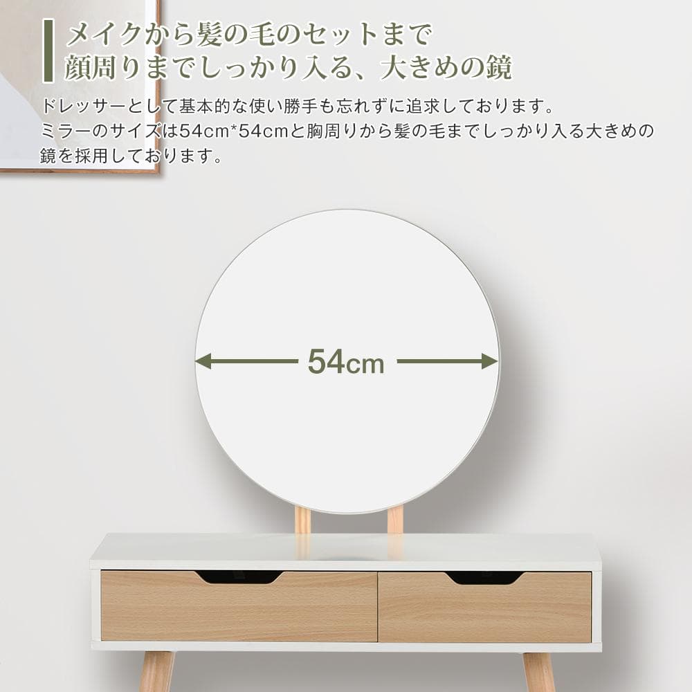 大人気！ドレッサー化粧台 化妆桌化粧テーブル ドレッサーテーブル　WHITE