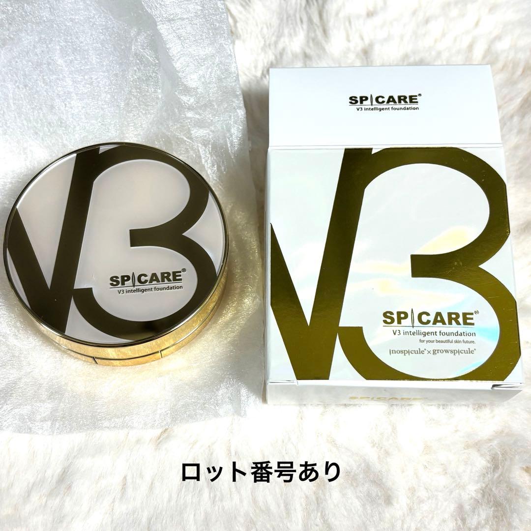 【新品】SPICAREV3インテリジェントファンデーション（+クリーム2つ）