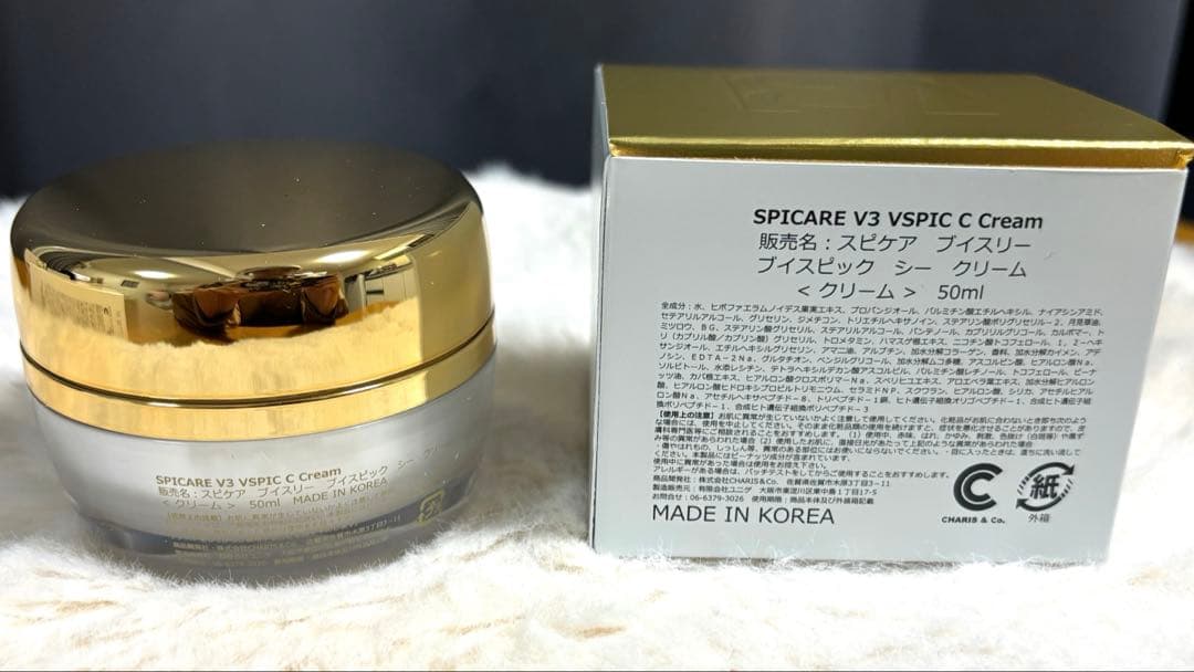 【新品】SPICAREV3インテリジェントファンデーション（+クリーム2つ）