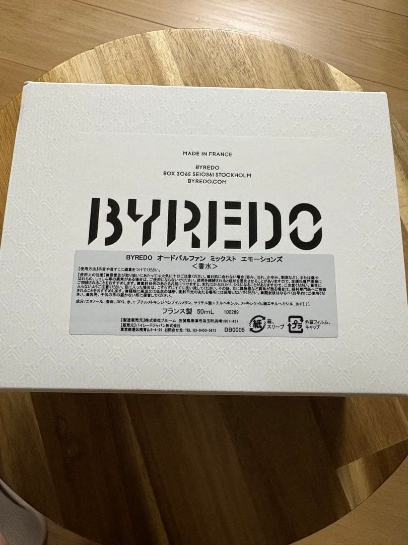 バイレードBYREDO ミックストエモーションズ　オードパルファム 50ml