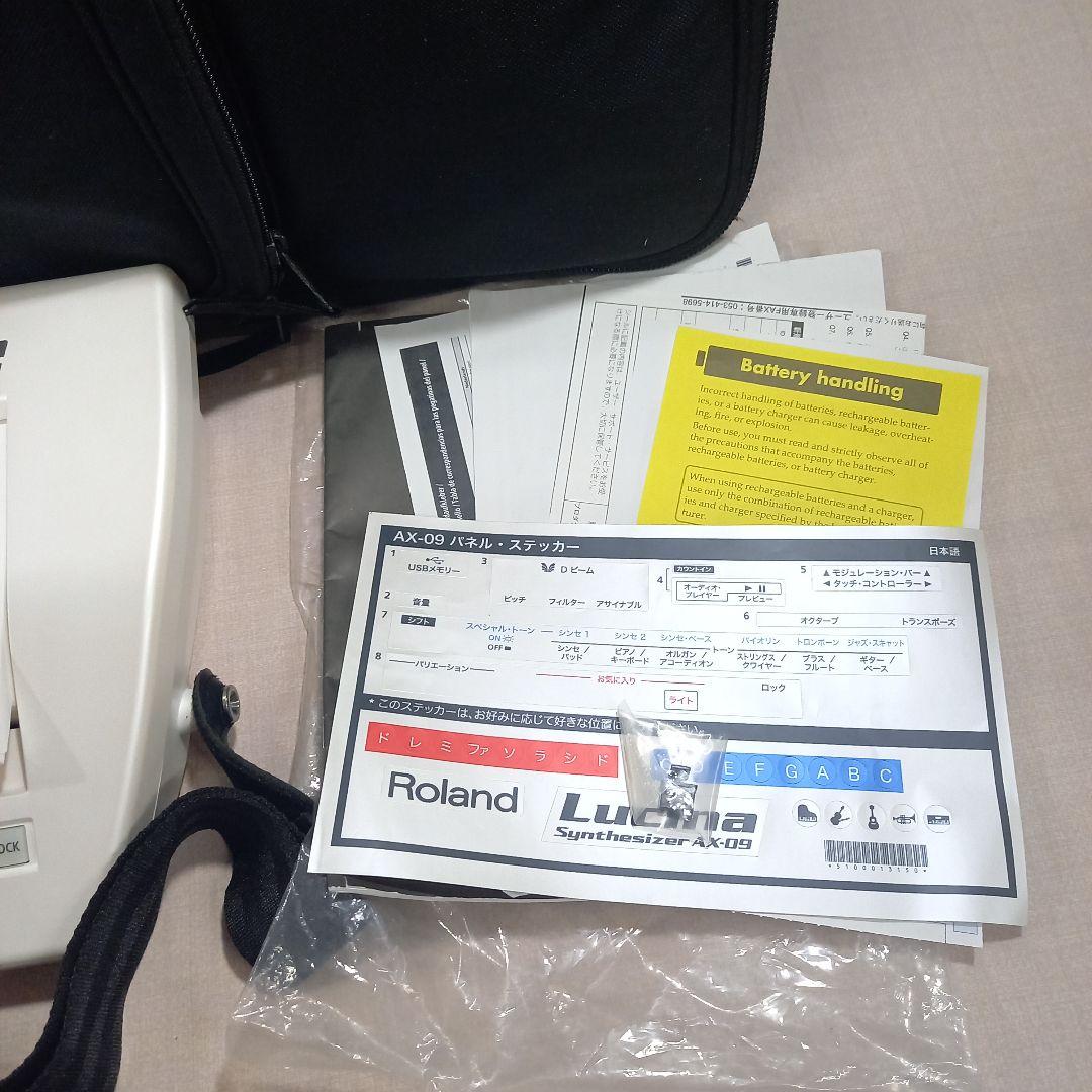 Roland 37鍵 ショルキー Lucina AX-09 シンセサイザー