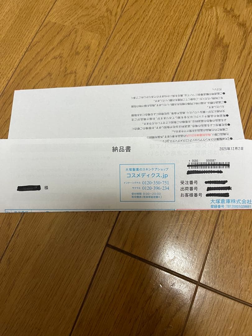 InnerSignal リッチクリームとリジュブネイトローションとリペアミルク