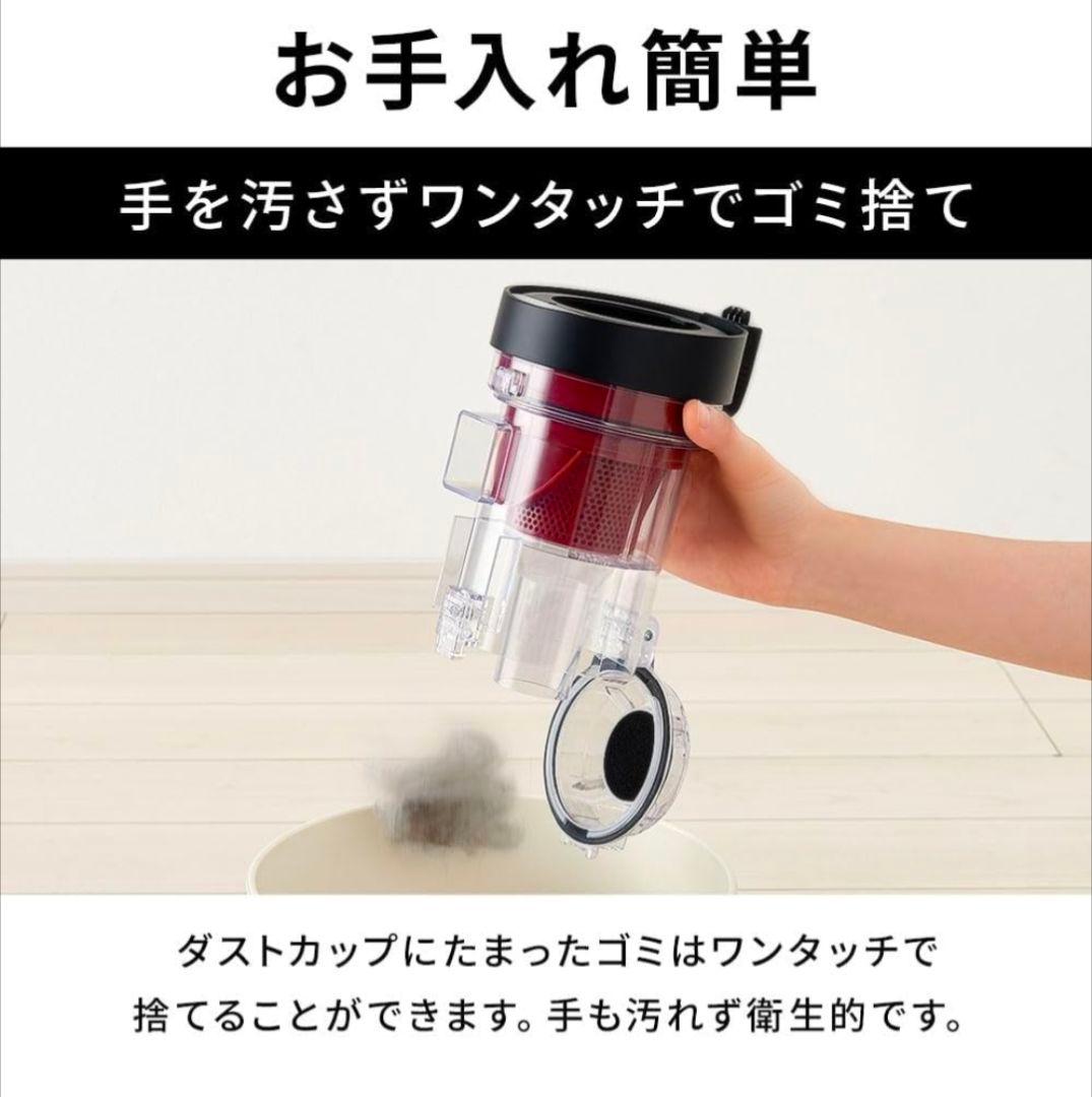 【新品未開封】IRIS OHYAMA スティッククリーナー SCD-130P