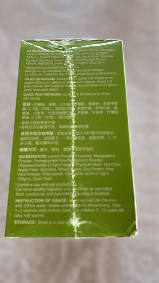 life CLEANSE 1箱15袋入り