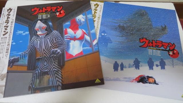 空想特撮シリーズ・ウルトラマン　ＬＤ単品セル全10巻セット販売※最終値下げ