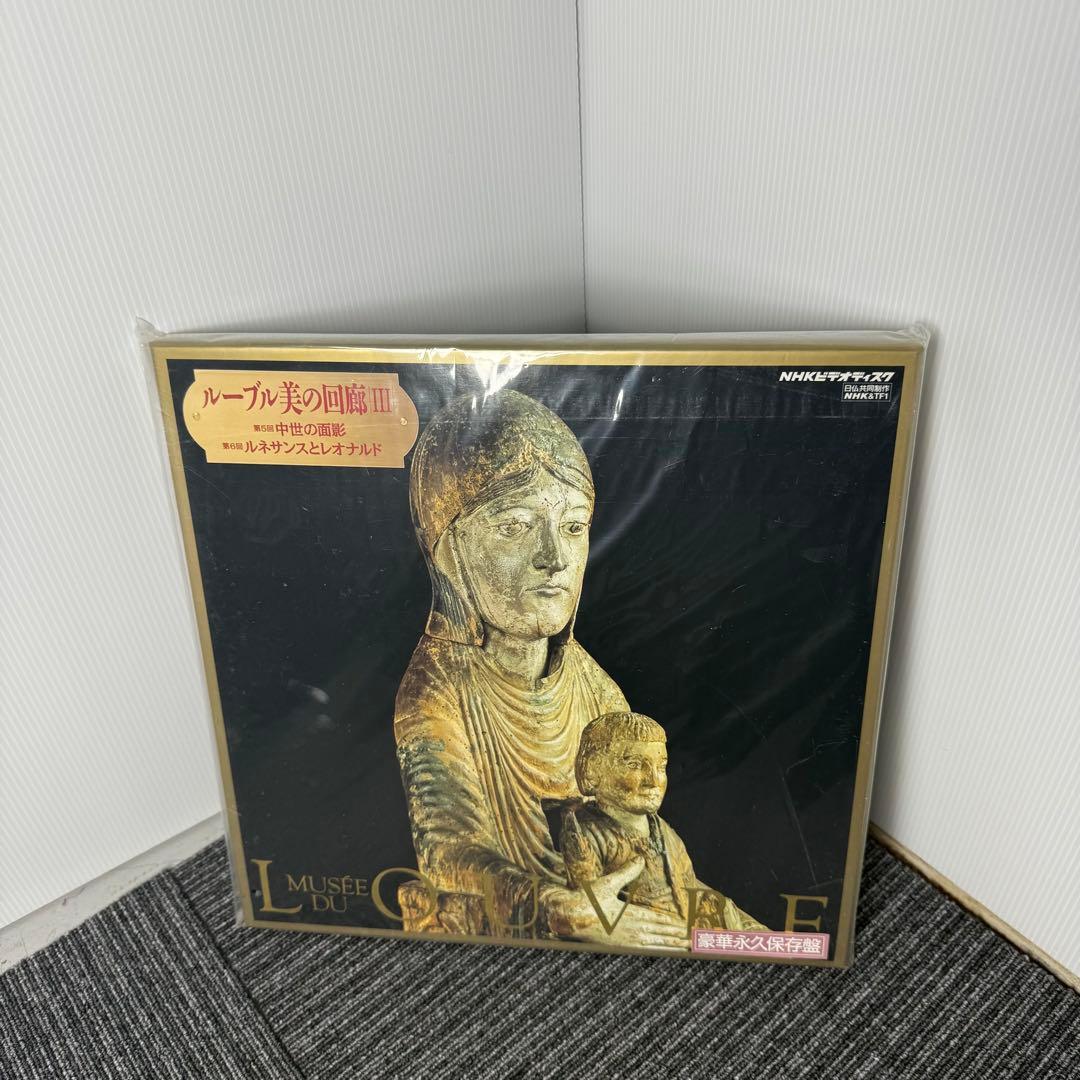 極美品◆NHK×TF1共同制作◆ルーブル美の回廊 LD全巻セット◆豪華永久保存版