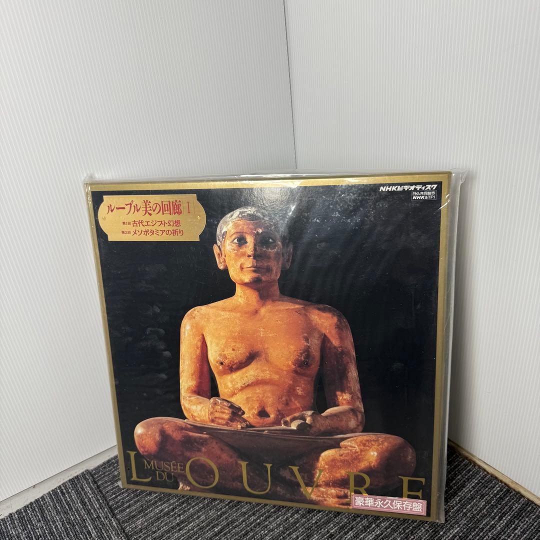 極美品◆NHK×TF1共同制作◆ルーブル美の回廊 LD全巻セット◆豪華永久保存版