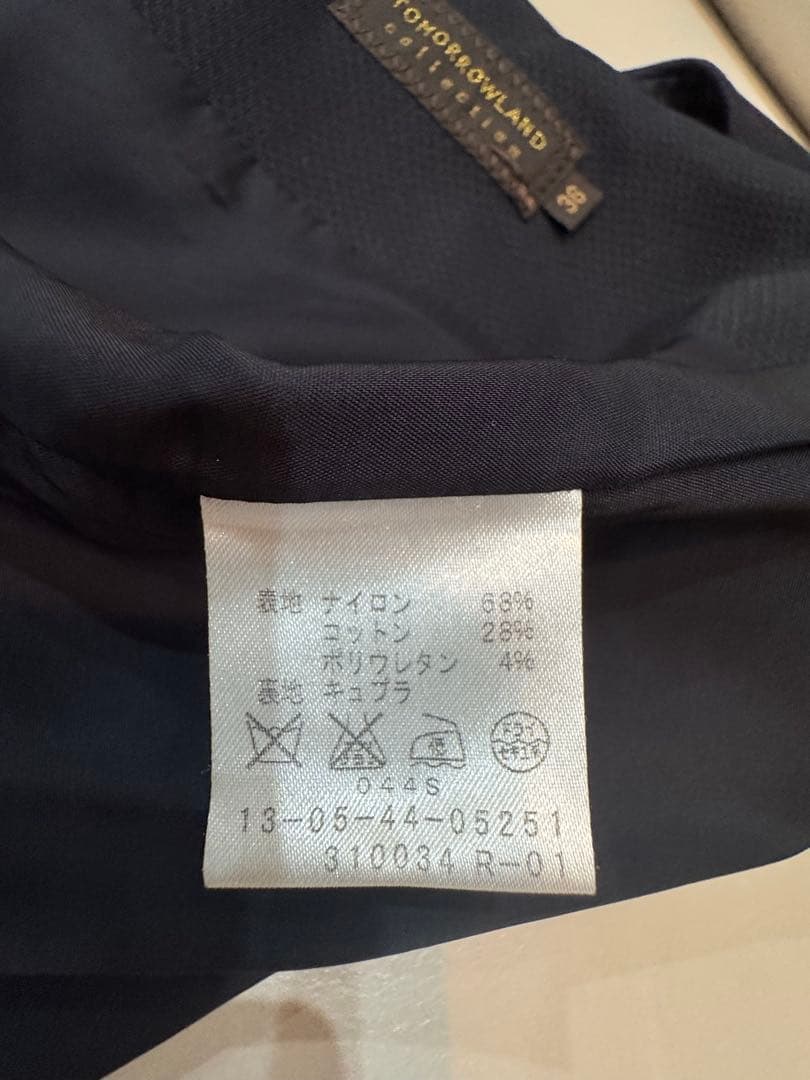 TOMORROWLAND テーラードジャケットとスカートのセット