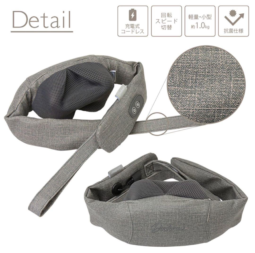 リラクゼーショングッズ Doctorair ME mini MN-07ME