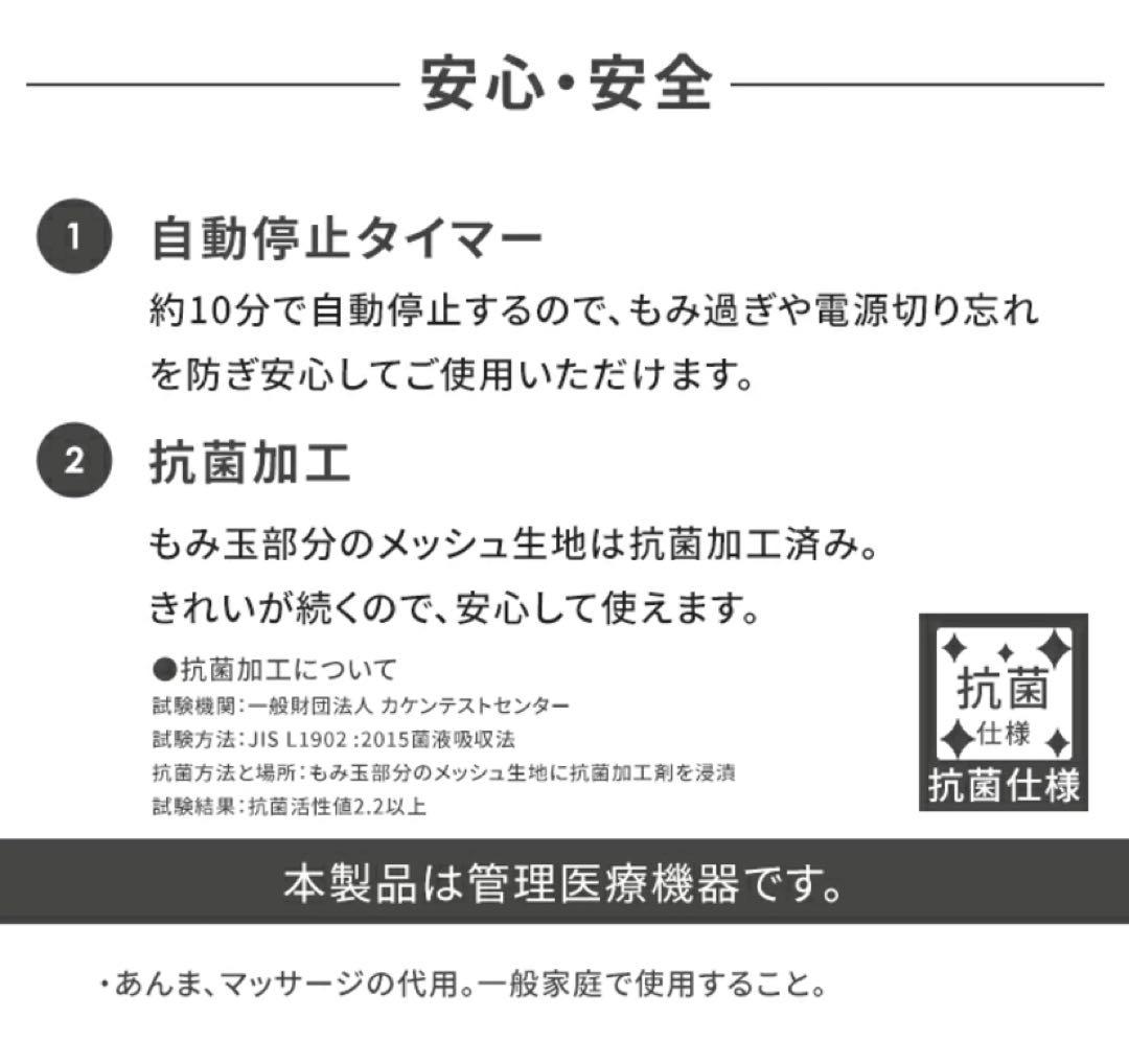 リラクゼーショングッズ Doctorair ME mini MN-07ME