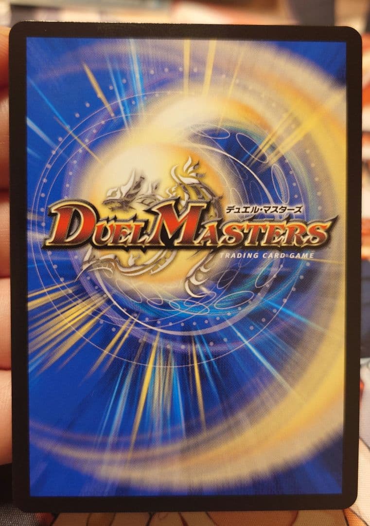 ブラキオ龍樹 初期 2枚セット