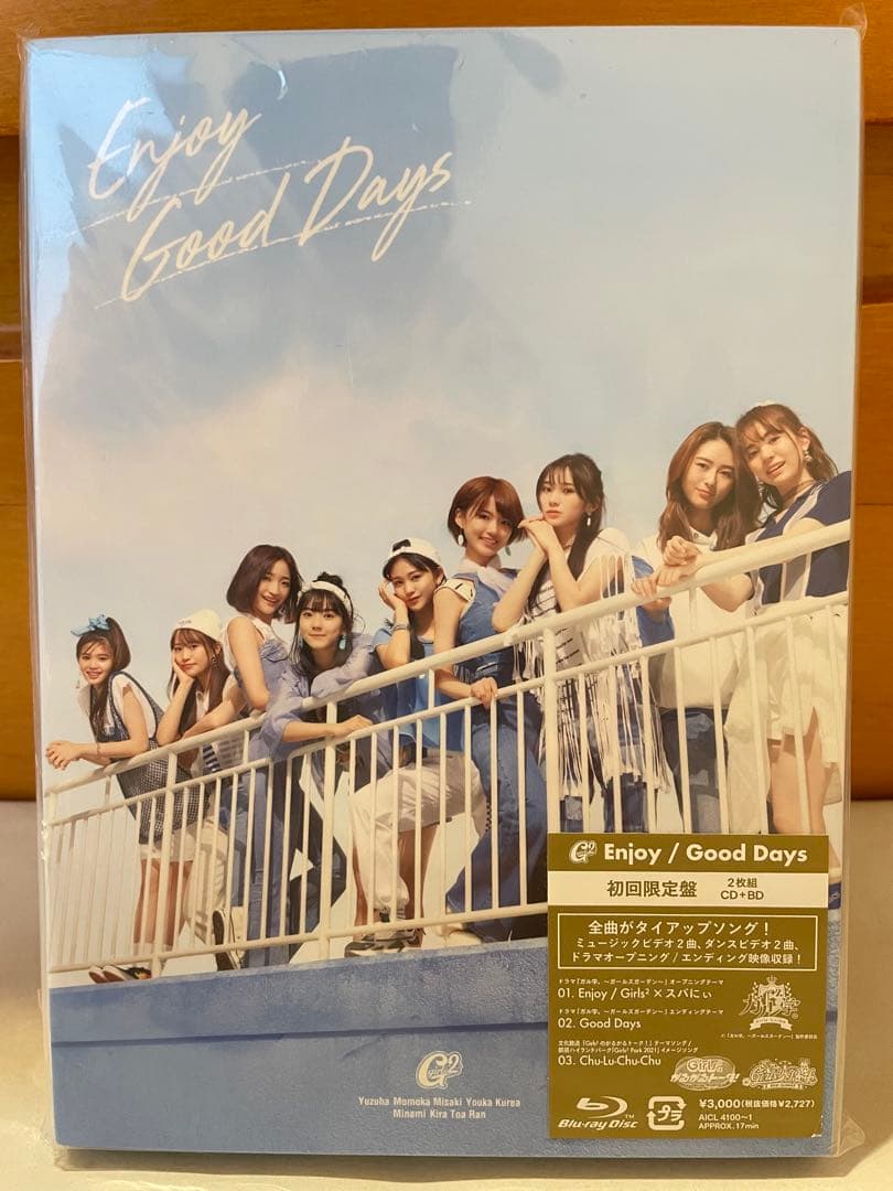 Girls2 ガールズガールズ　CDまとめて　ガールズ戦士　LDH