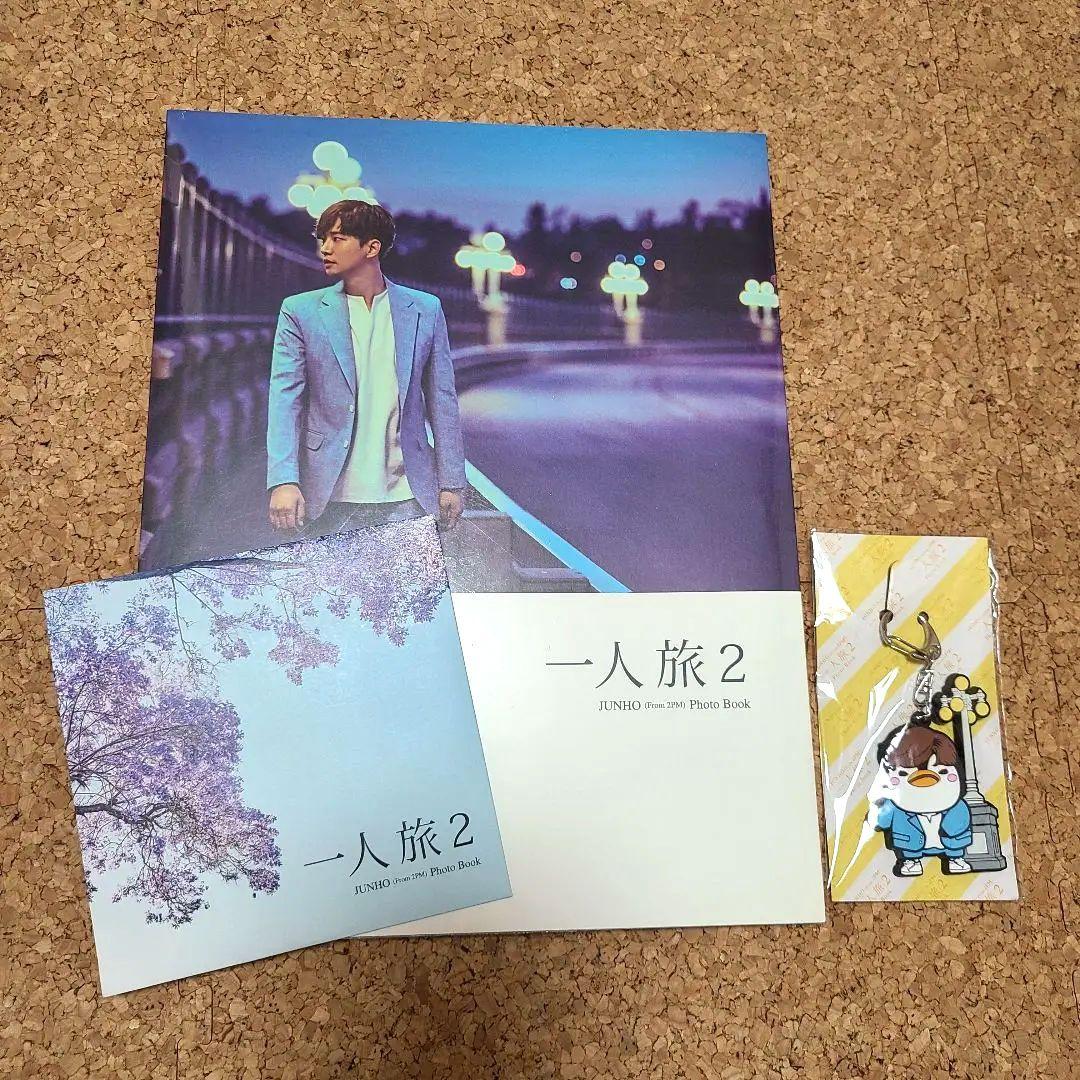 JUNHO ジュノ 一人旅2