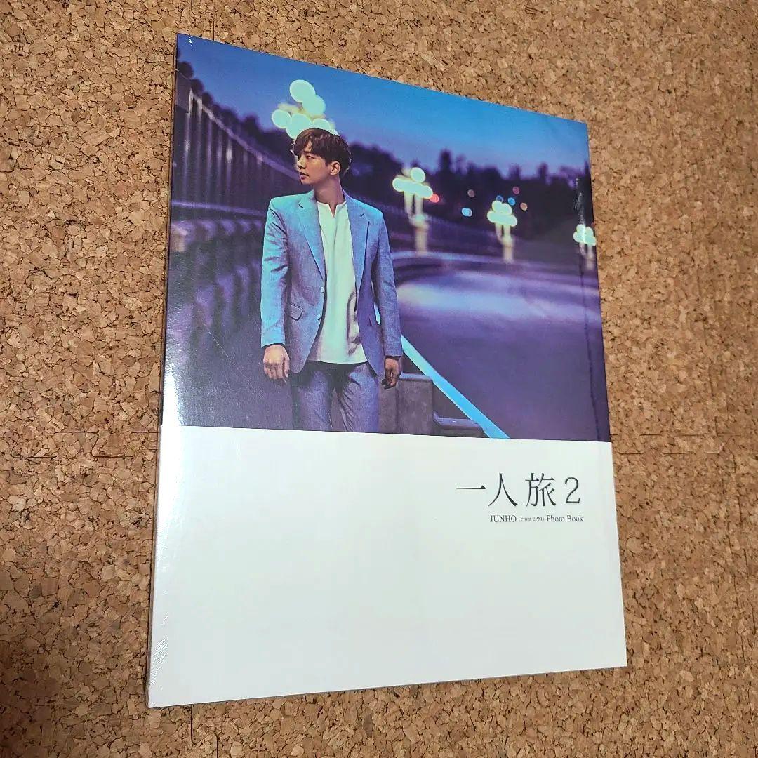 JUNHO ジュノ 一人旅2