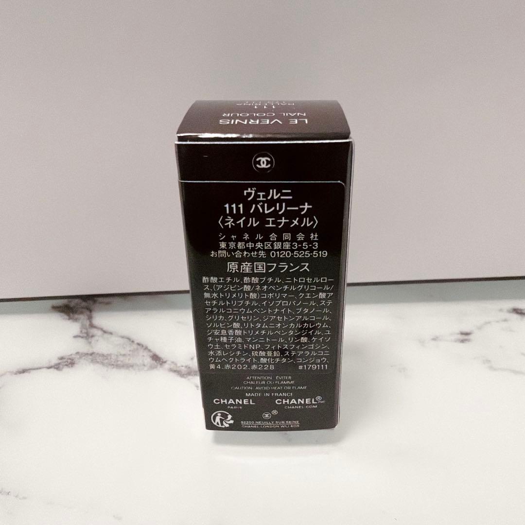 CHANEL ホリデー 2025 ポーチ ヴェルニ 2点セット