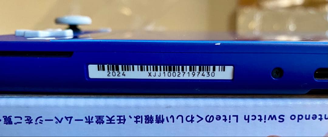 Switch Lite ブルー+シナモロールのケース