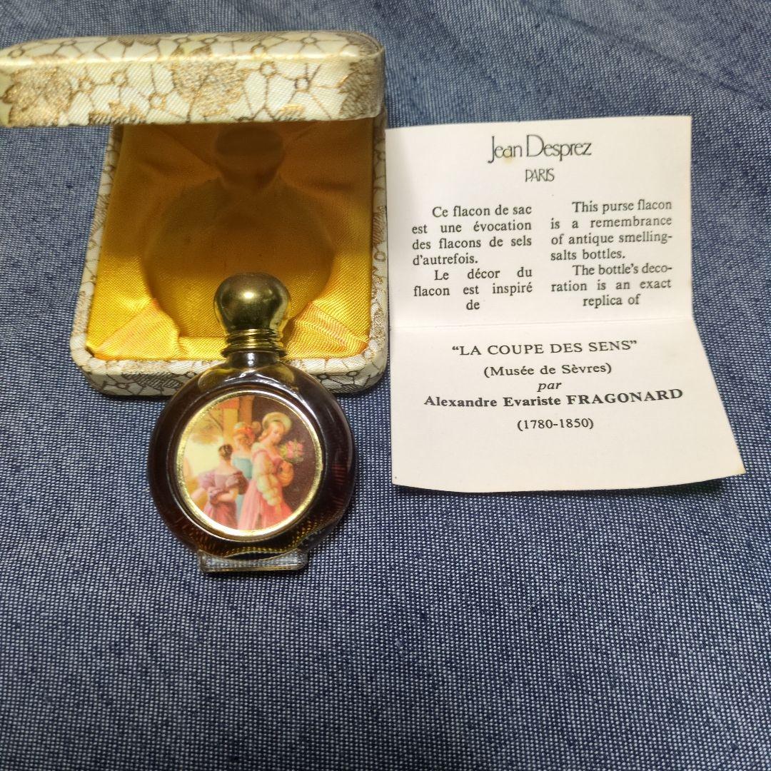 値下げしました 香水セット全7種 追加しました