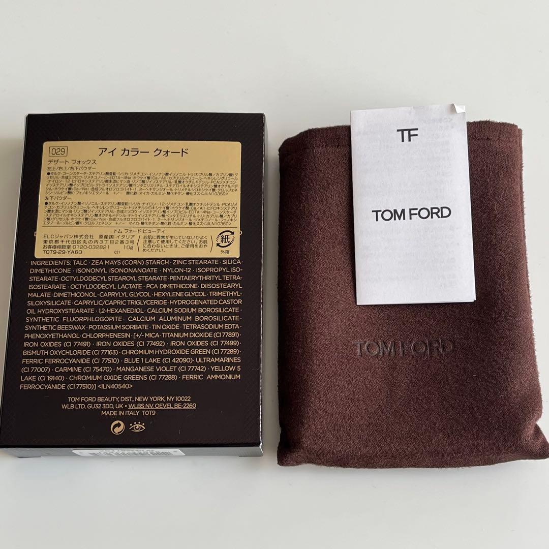 TOM FORD アイカラークォード デザートフォックス