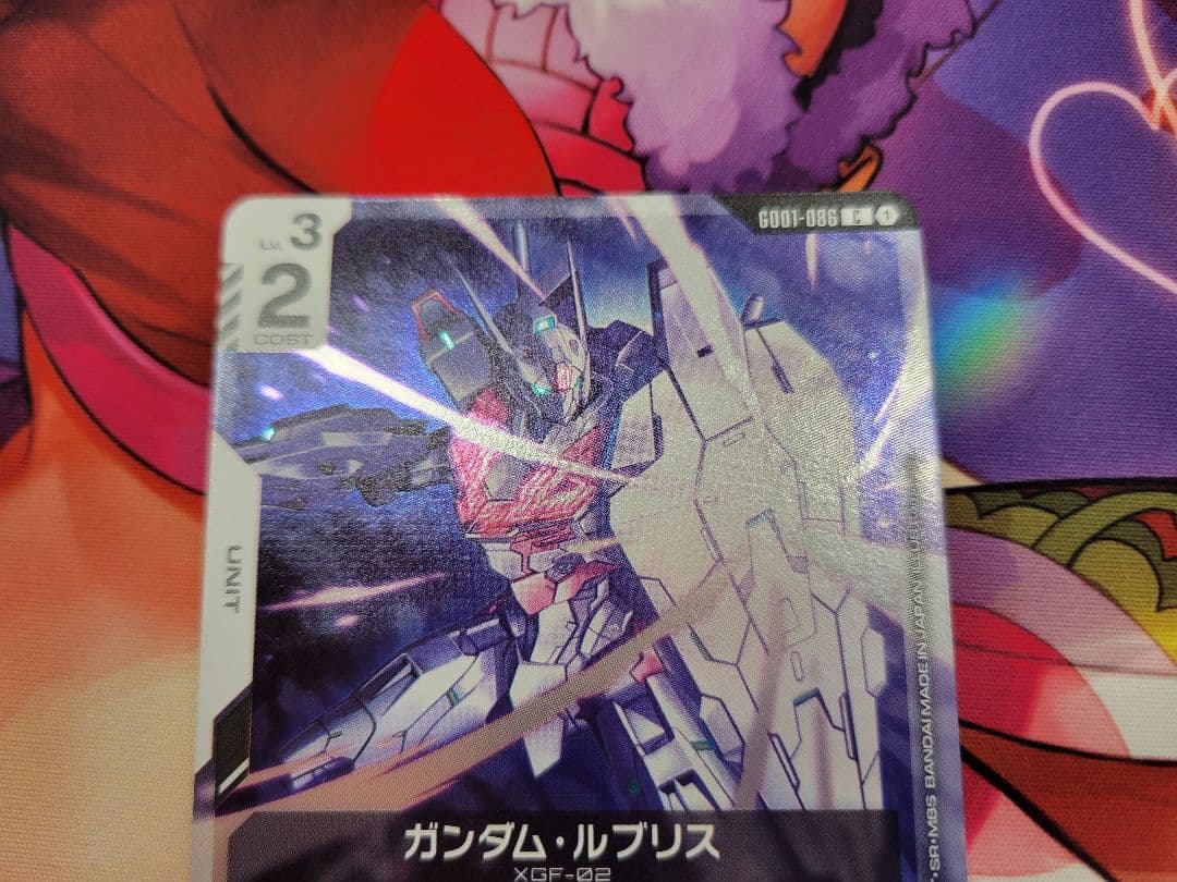 【24時間以内発送メルカリ便】ガンダムカードゲーム　ルブリス　プロモ