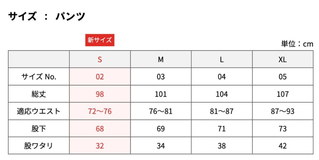 鈴木千裕 グレー ナイロンジャケット パンツセット M