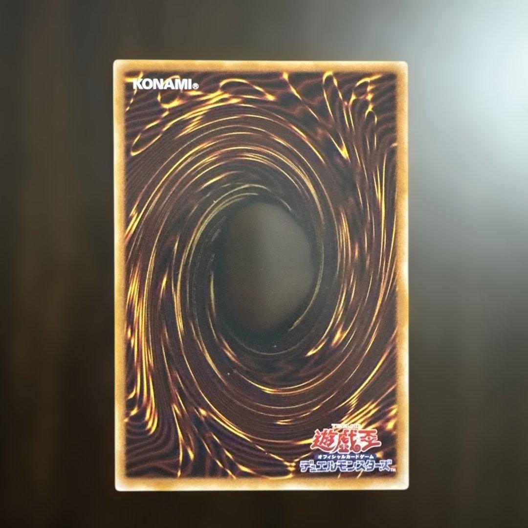 遊戯王　スカーレッドノヴァドラゴン　プリズマ　絵違い