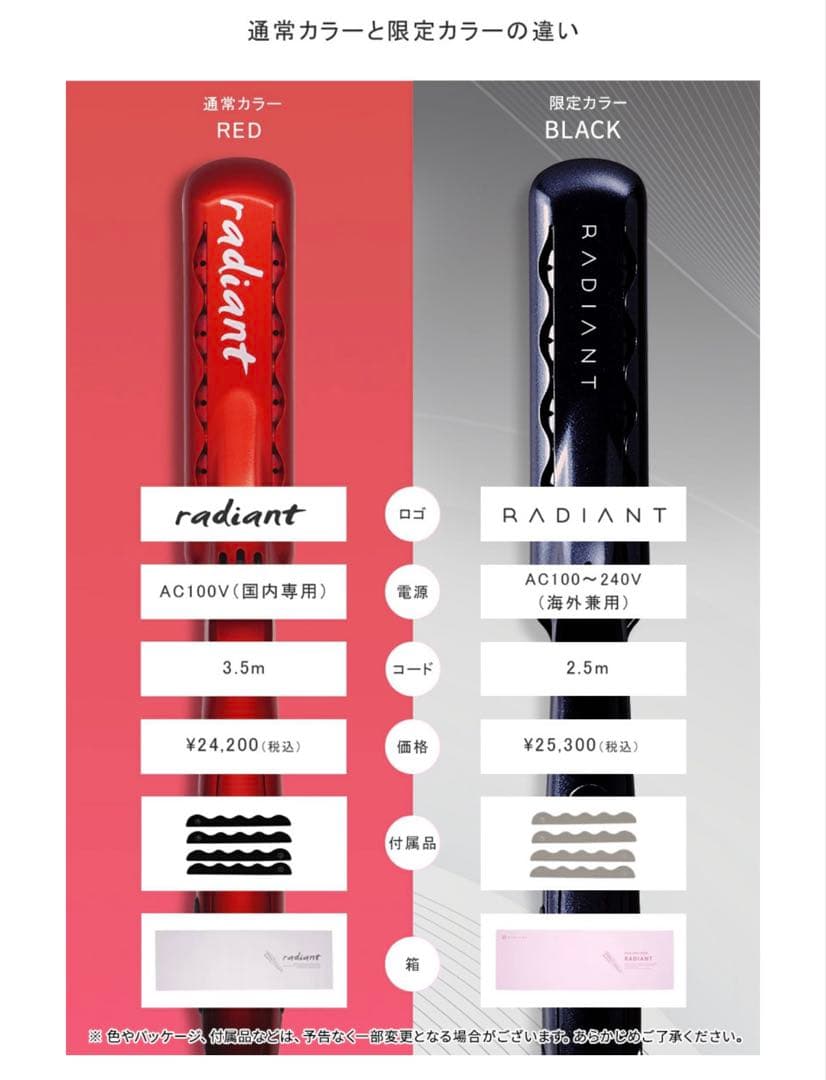 美品 シルクプロアイロン ラディアント 28mm 限定カラー（ピンク）