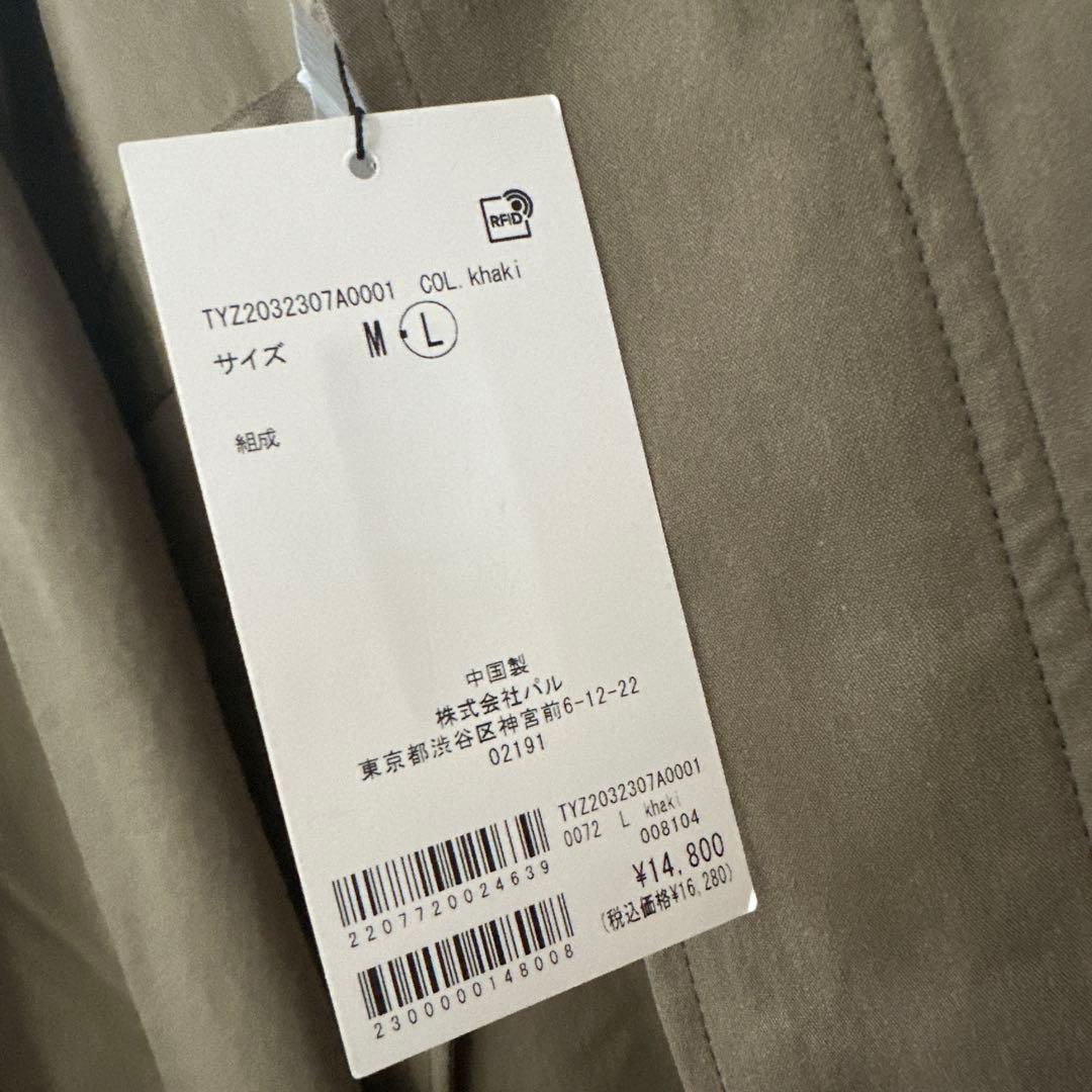 マルチウェイM-65ショートモッズコート【コート＆ライナー２枚セット】　Lサイズ