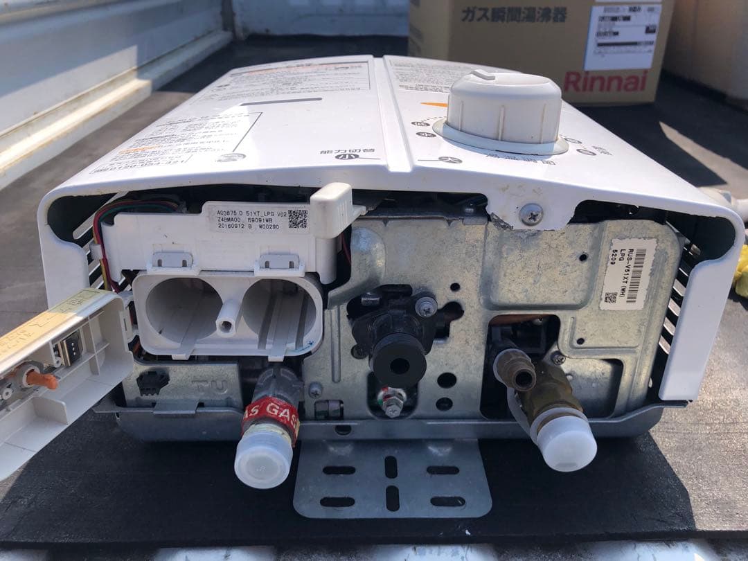リンナイ　湯沸かし器