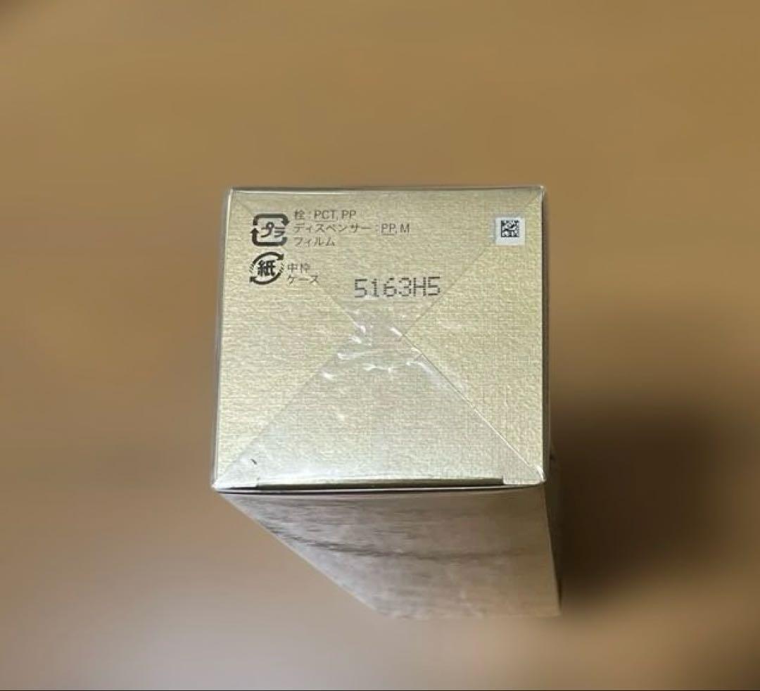 ☆新品未開封☆クレドポーボーテ　ローションエサンシエルC（化粧水　クリア）