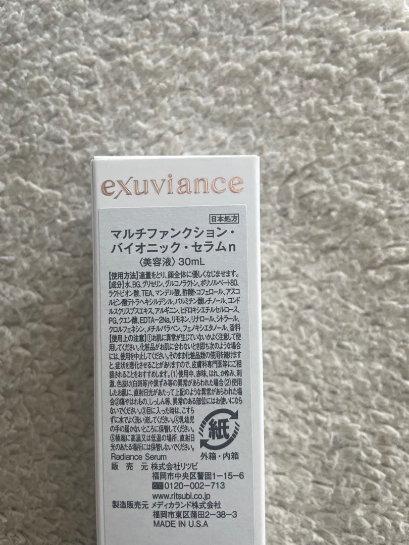 フェイスクリーム mana