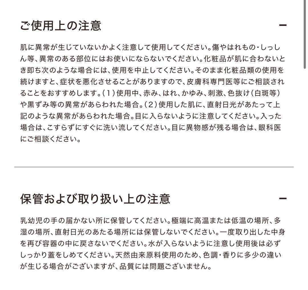 【数量限定品】DUO THE KINGDOM クレンジングバーム ３個セット