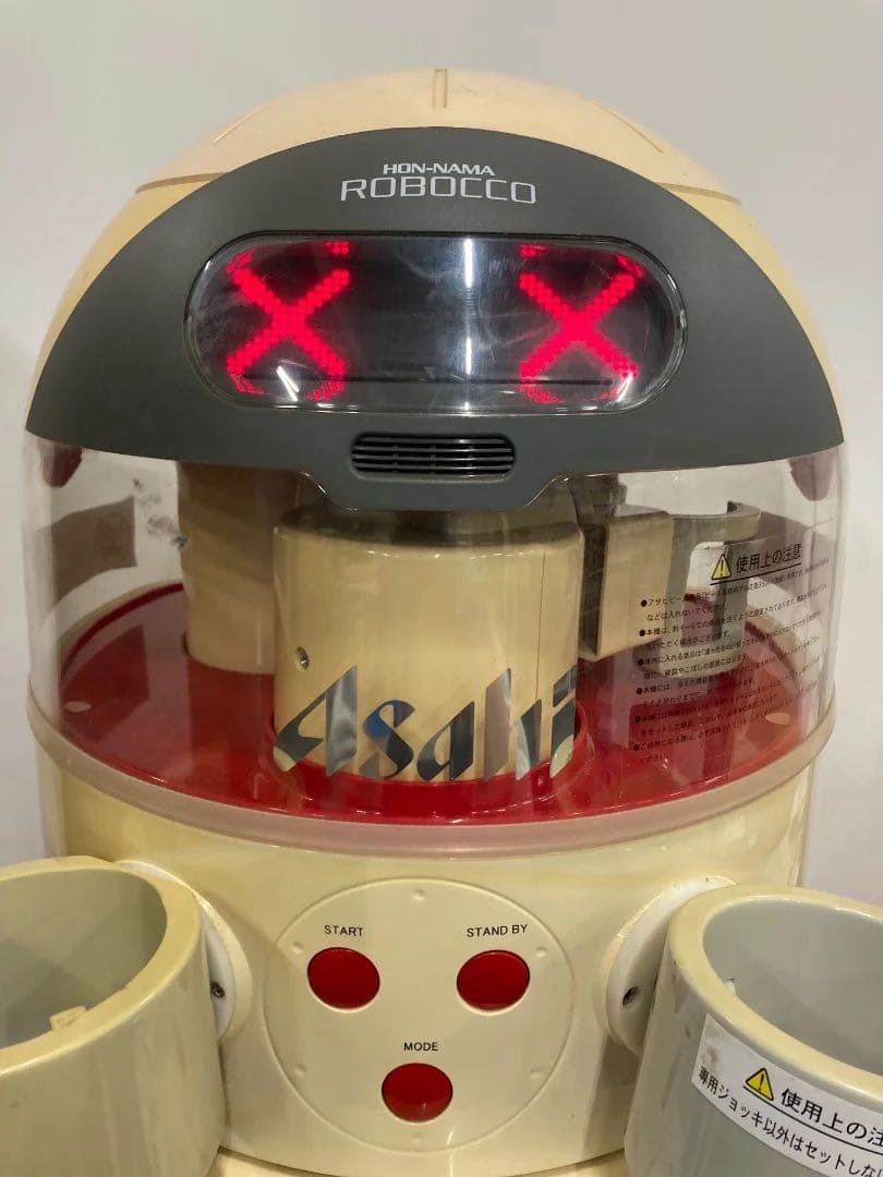 アサヒ 本生ロボッ庫 CH-06-MH-R 2006年製