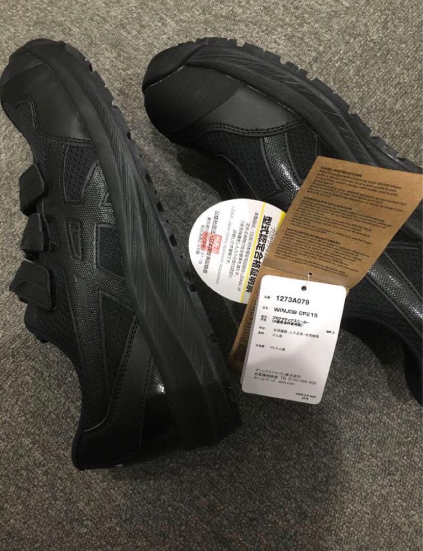 ASICS WINJOB CP215 ブラック 28.0cm