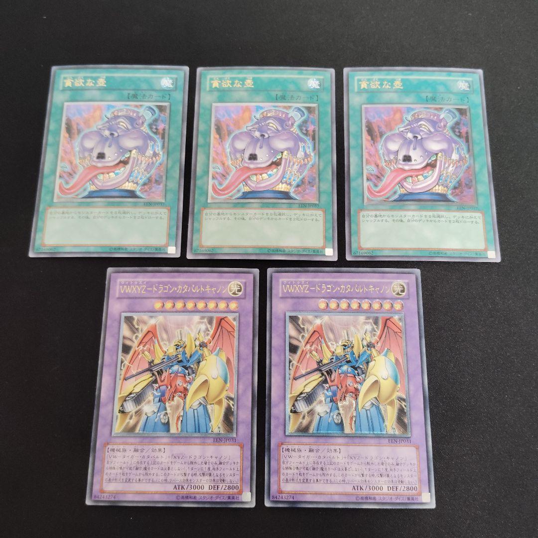 遊戯王OCG 旧レリーフ　20枚まとめ売りセット！