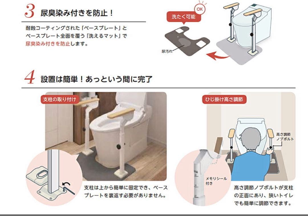 安寿 ATTOGRIPトイレサポート N-S 片側 アロン化成 介護用品