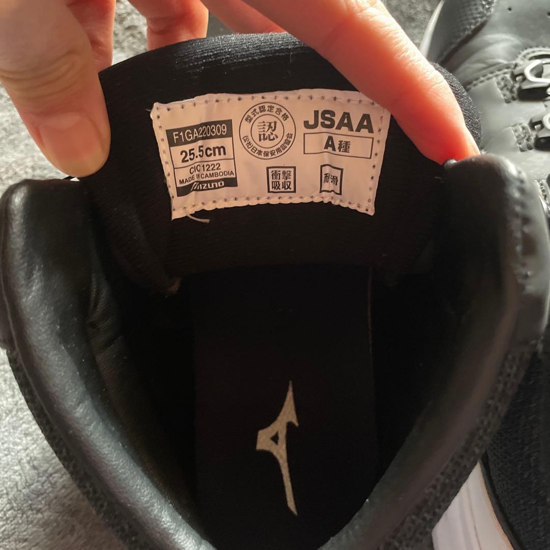 ミズノ　25.5 安全靴 ミドルカット 黒×白