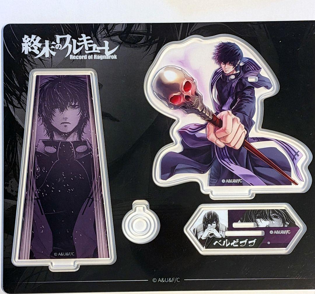 終末のワルキューレ　中国公式グッズ アクリルスタンド　ベルゼブブ