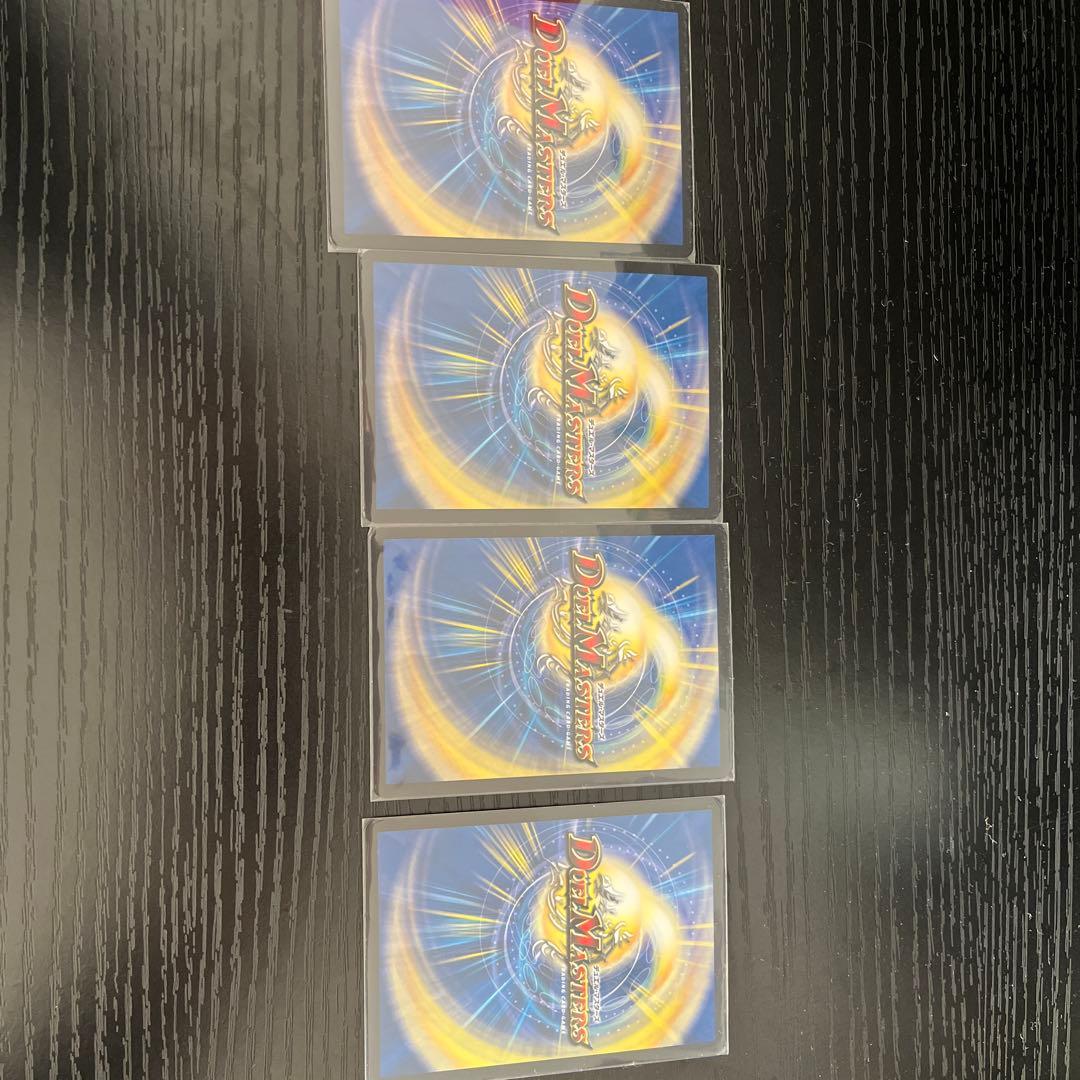 デュエルマスターズ メンデルスーン 4枚セット